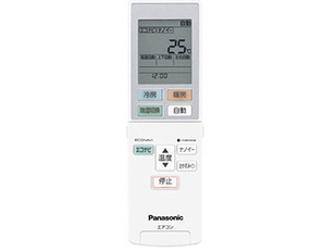 CS-GX566C2