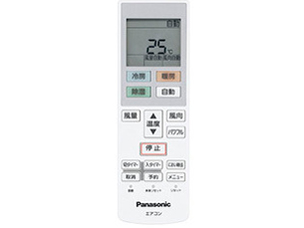 CS-F566C2