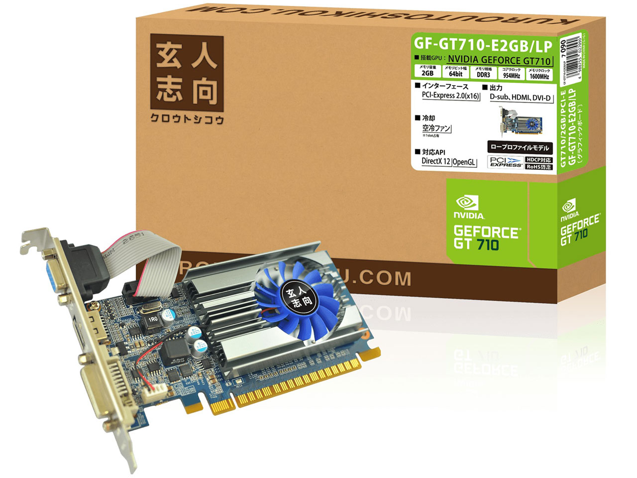GF-GT710-E2GB/LP [PCIExp 2GB] �̐��i�摜