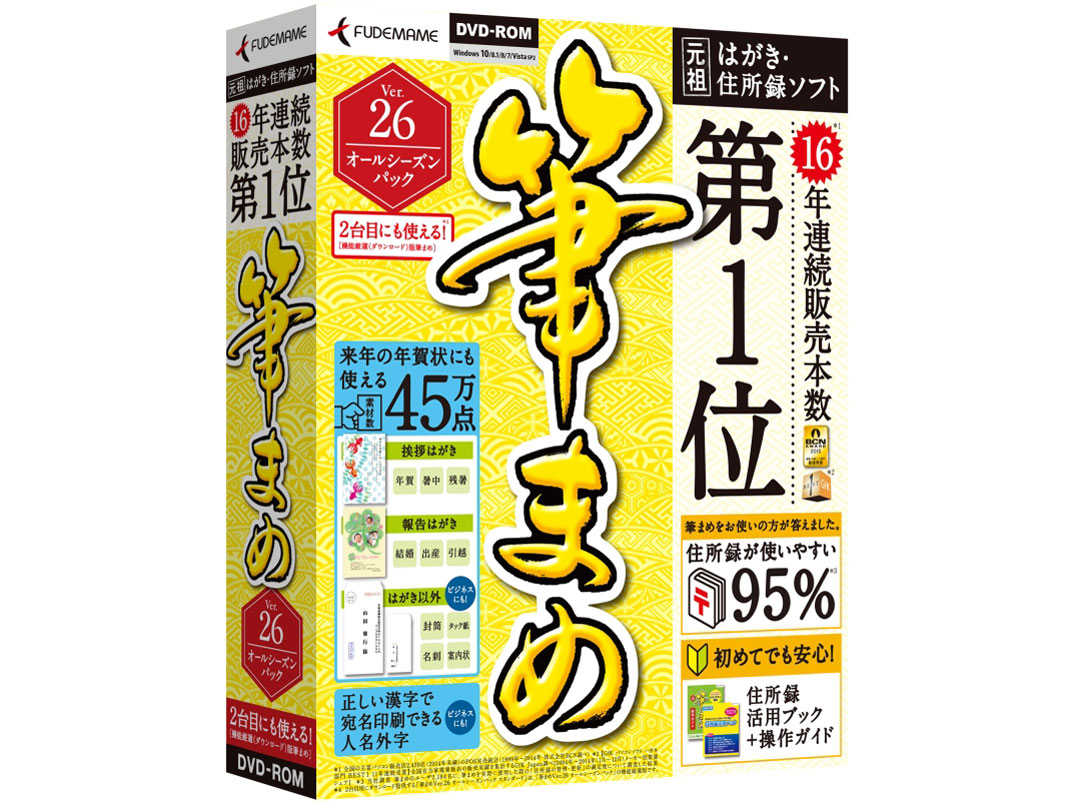 �M�܂�Ver.26 �I�[���V�[�Y���p�b�N �̐��i�摜