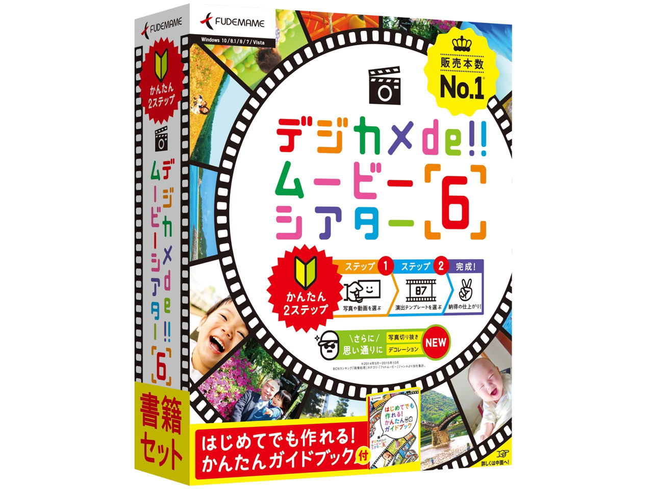 �f�W�J��de�I�I���[�r�[�V�A�^�[6 ���ЃZ�b�g �̐��i�摜