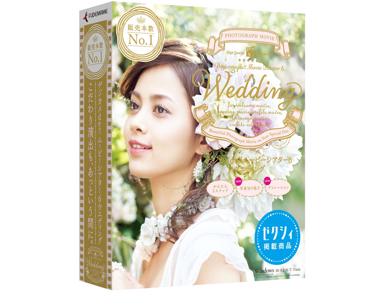 �f�W�J��de�I�I���[�r�[�V�A�^�[6 Wedding �̐��i�摜