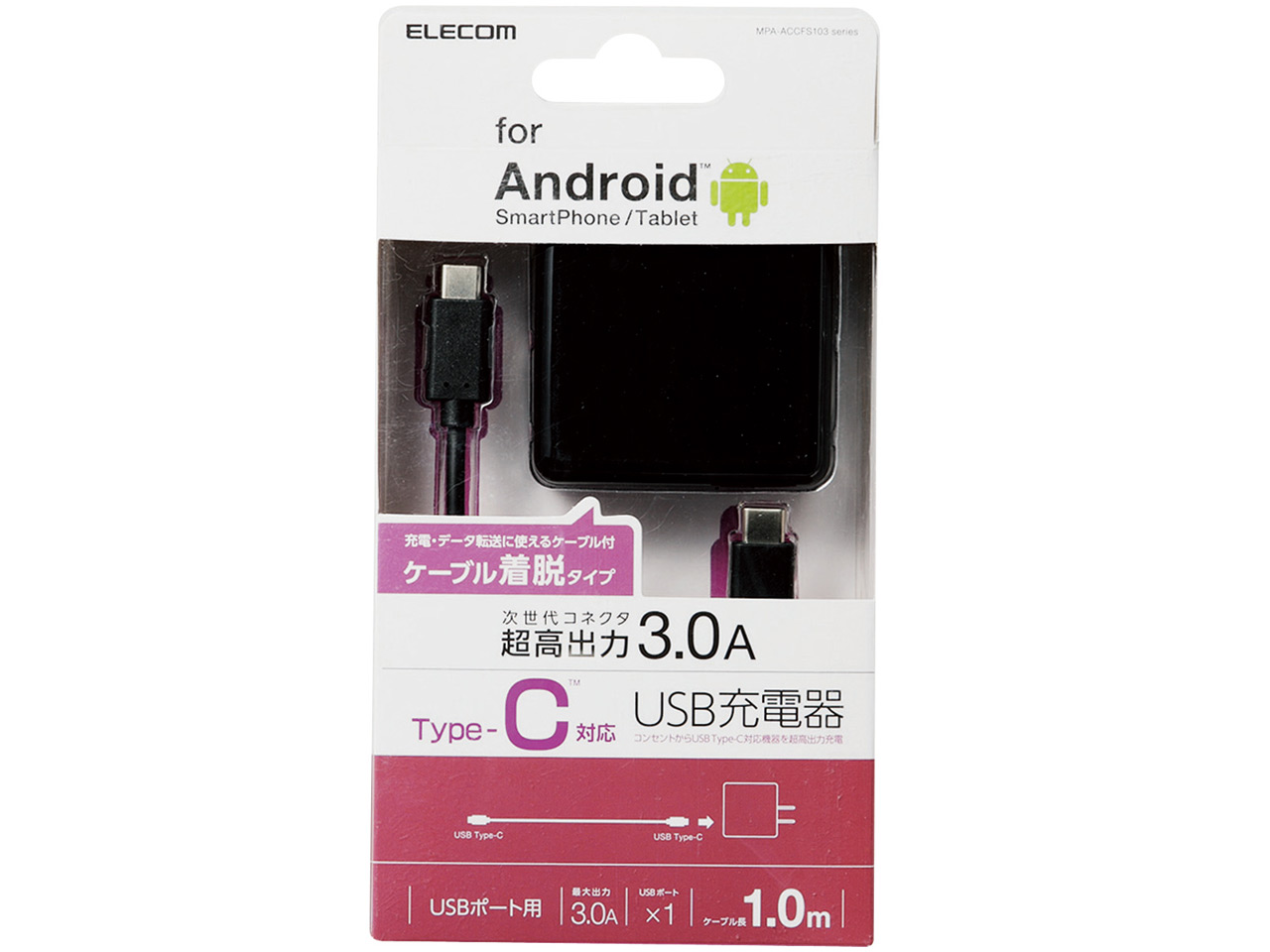 MPA-ACCFS103BK [�u���b�N]