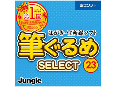 �M����� 23 select �_�E�����[�h�� �̐��i�摜