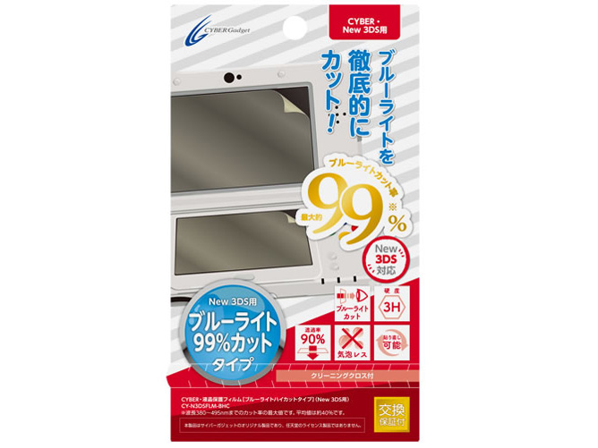 CY-N3DSFLM-BHC �̐��i�摜