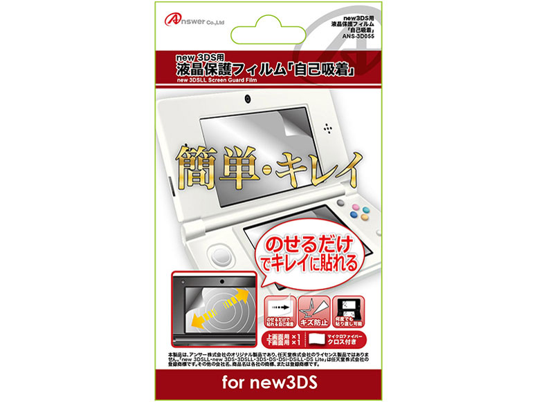 ANS-3D055 �̐��i�摜