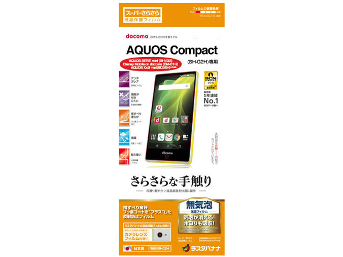 R665SH02H �̐��i�摜