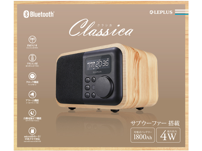 LEPLUS LP-SPBT02MP [���C�v���E�b�h��]