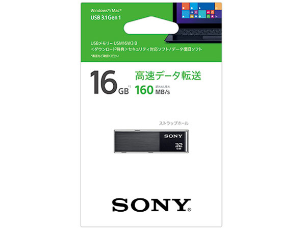 �|�P�b�g�r�b�g USM16W3 [16GB]