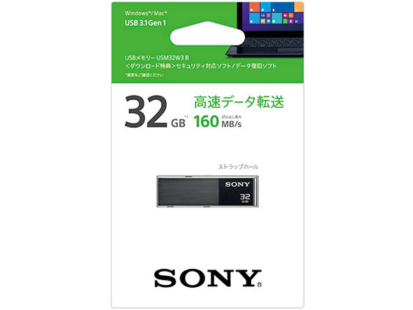 �|�P�b�g�r�b�g USM32W3 [32GB]