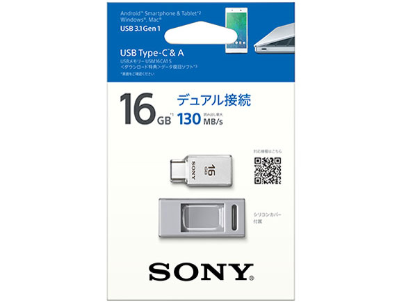 �|�P�b�g�r�b�g USM16CA1 [16GB]