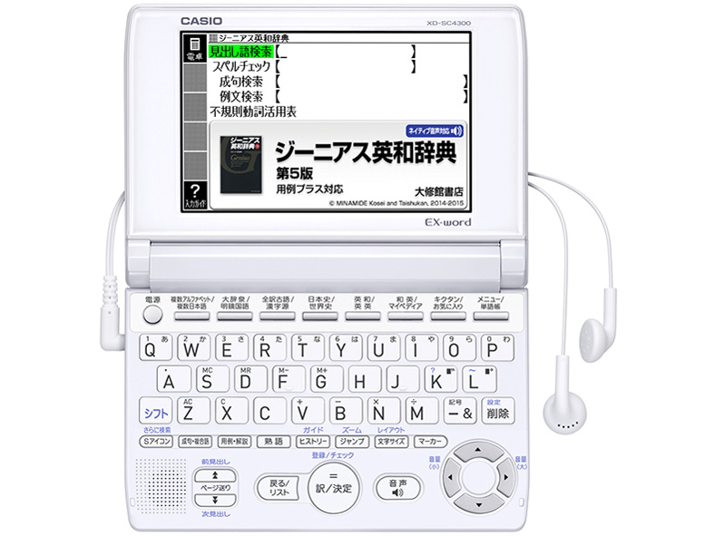 �G�N�X���[�h XD-SC4300