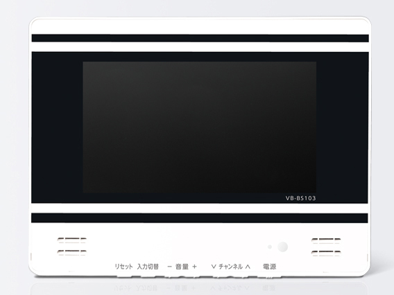 ツインバード 10V型浴室テレビ VB-BS103 取扱説明書・レビュー記事