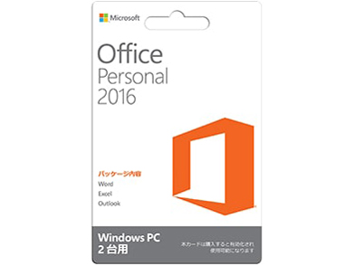 Office Personal 2016 �_�E�����[�h�� �̐��i�摜