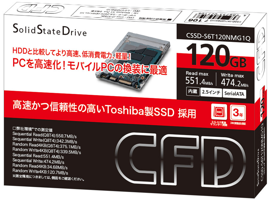 CSSD-S6T120NMG1Q