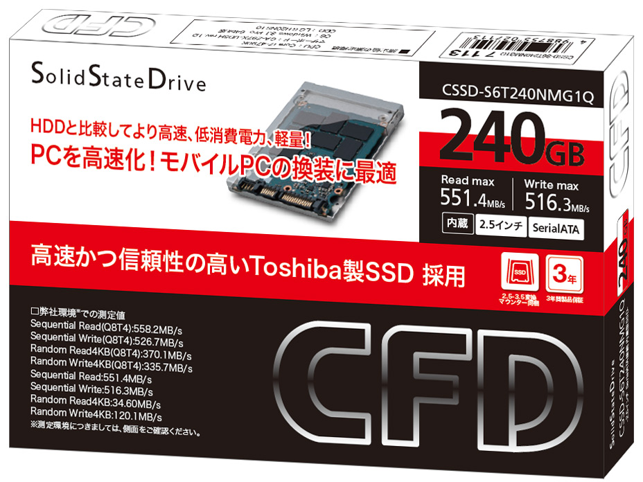 CSSD-S6T240NMG1Q