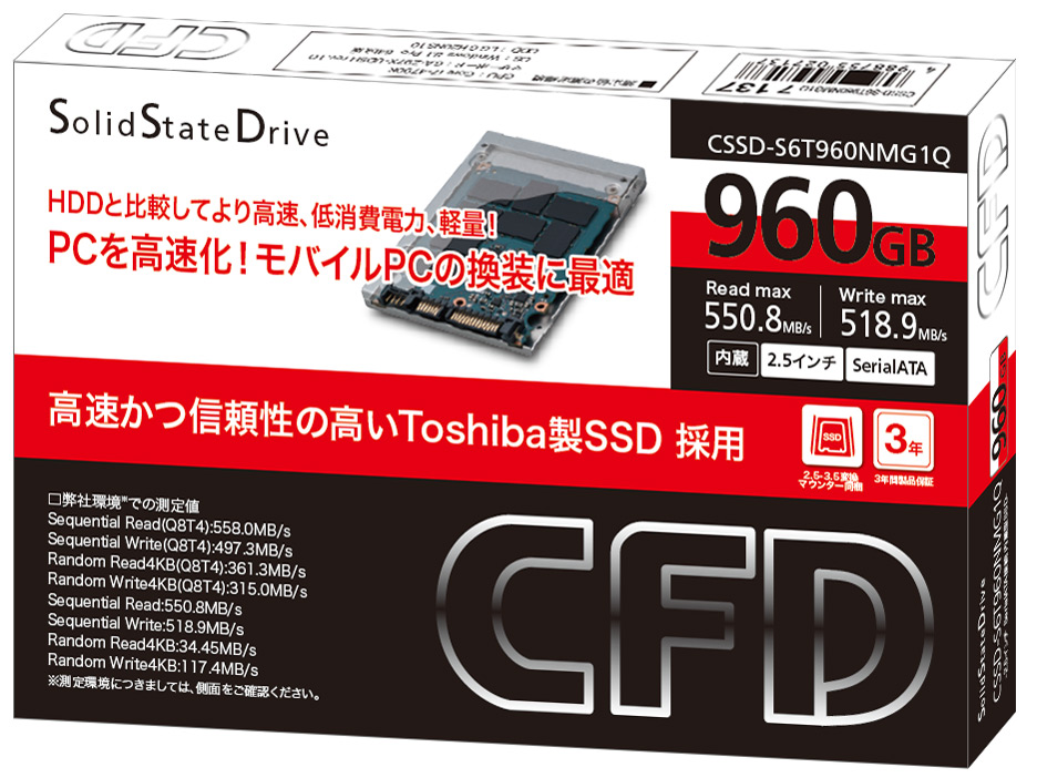 CSSD-S6T960NMG1Q