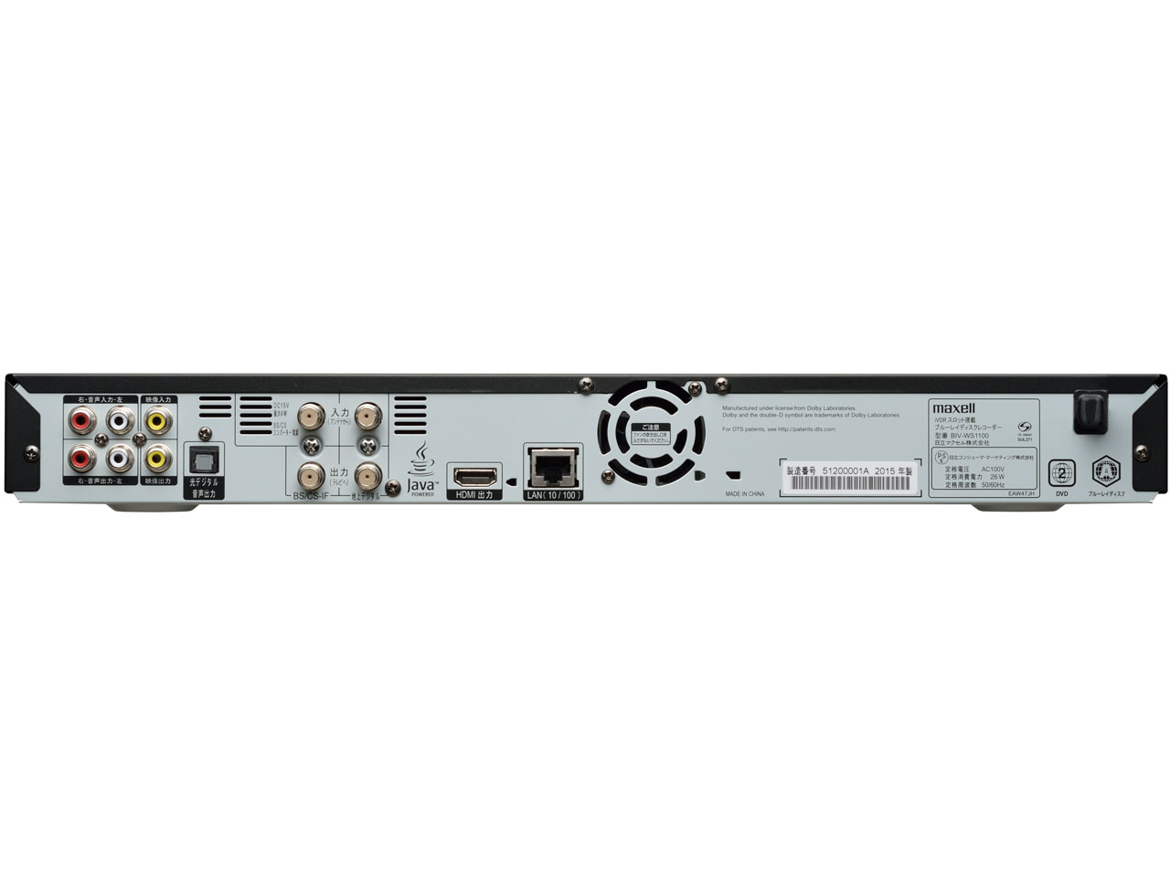 �A�C���B�u���[ BIV-WS1100