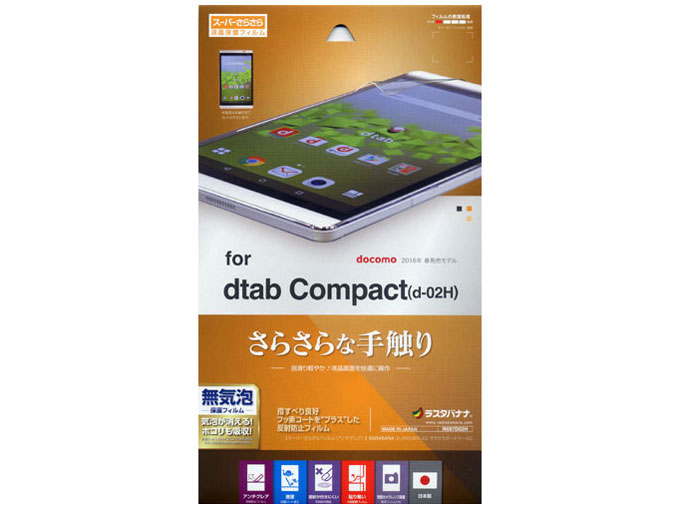 R697D02H �̐��i�摜