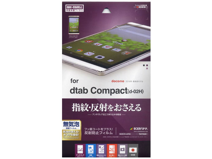 T697D02H �̐��i�摜