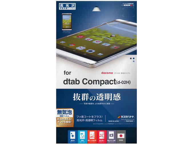 P697D02H �̐��i�摜