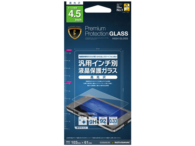 GL692INC45 �̐��i�摜