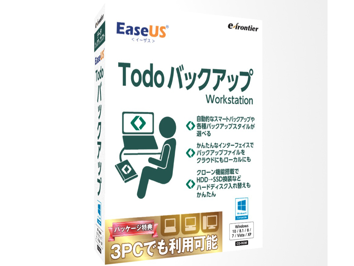 EaseUS Todo �o�b�N�A�b�v Workstation �̐��i�摜