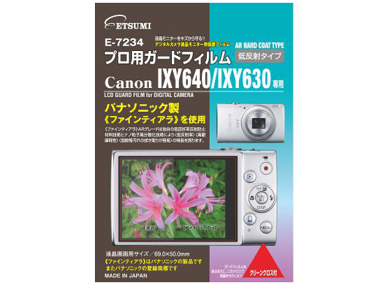 E-7234 �̐��i�摜