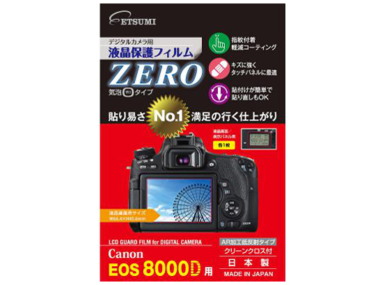 ZERO E-7338 �̐��i�摜