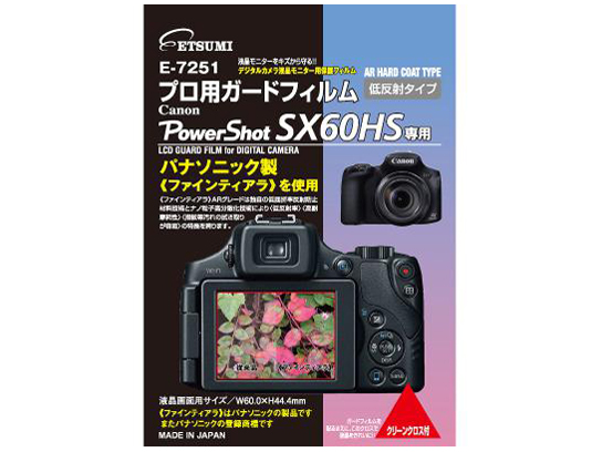 E-7251 �̐��i�摜