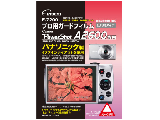 E-7200 �̐��i�摜