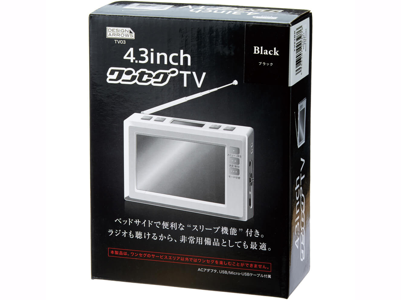 TV03BK [�u���b�N]