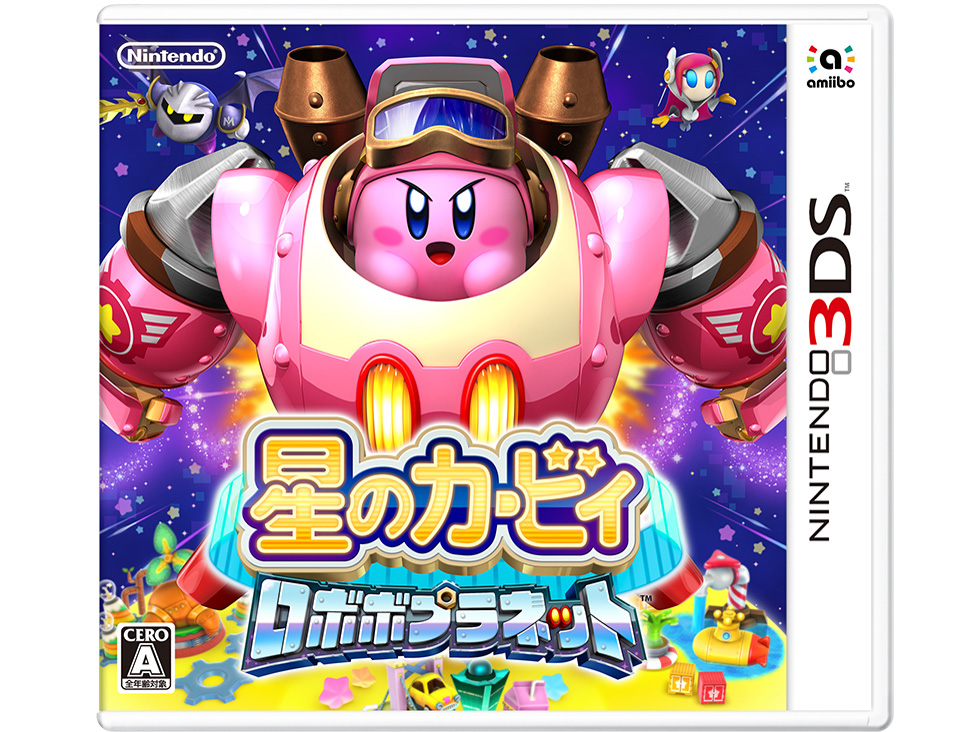 ���̃J�[�r�B ���{�{�v���l�b�g �̐��i�摜