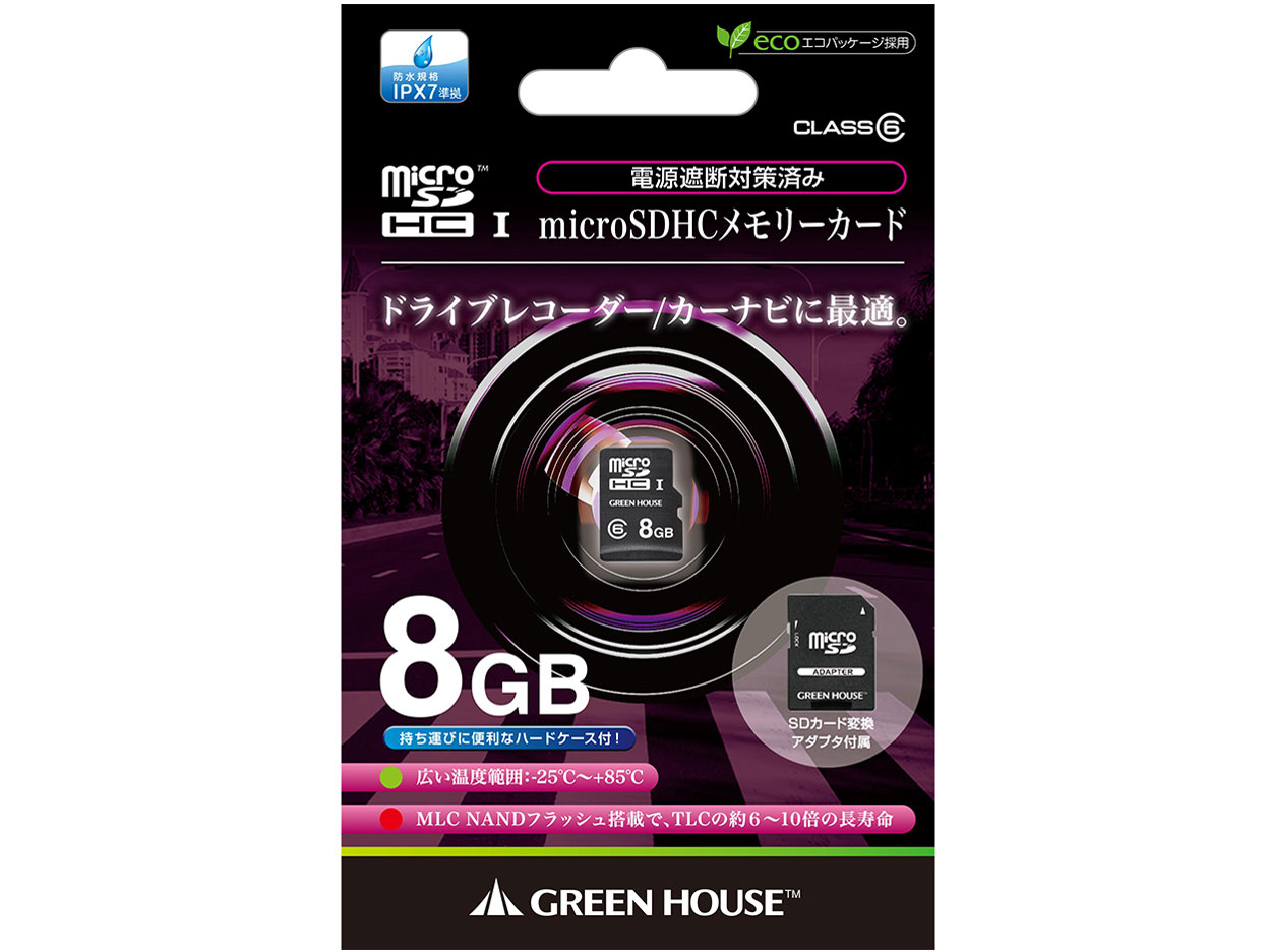 GH-SDM-A8G [8GB]