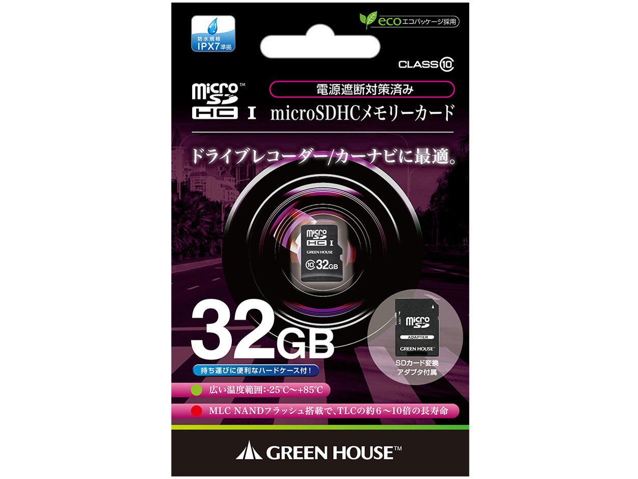 GH-SDM-A32G [32GB]