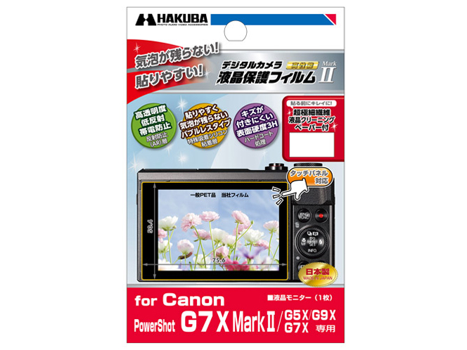 DGF2-CAG7X2 �̐��i�摜