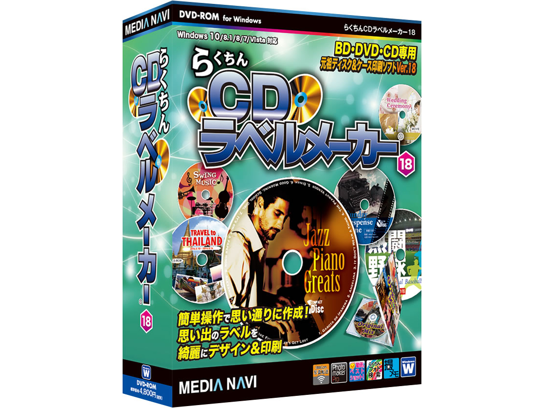 �炭����CD���x�����[�J�[18 �̐��i�摜