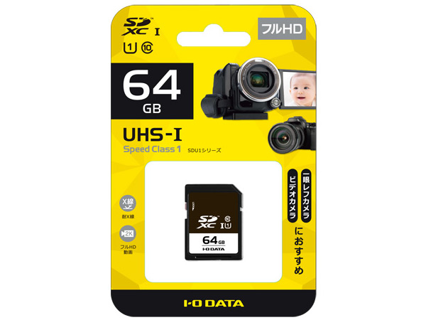 SDU1-64G [64GB]