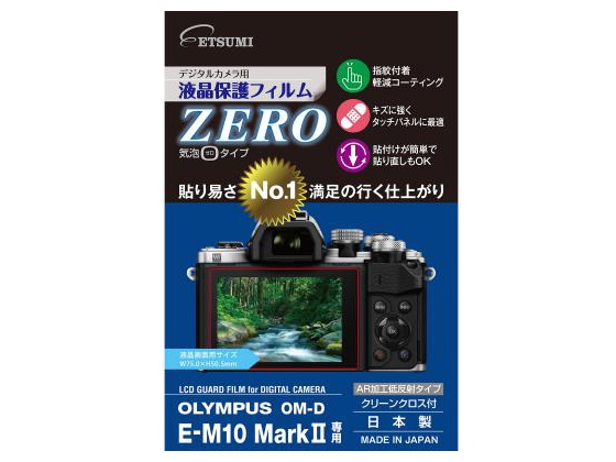 ZERO E-7343 �̐��i�摜