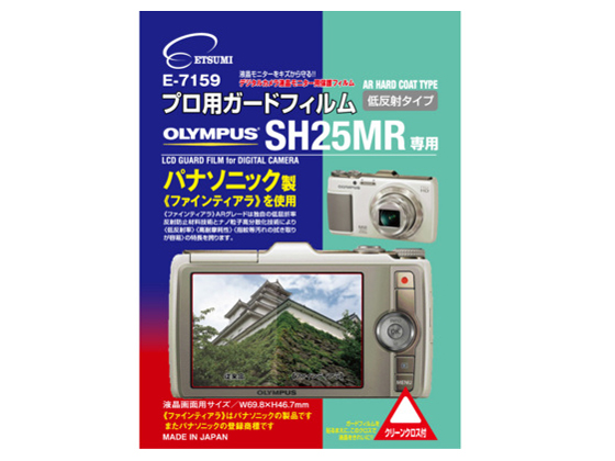 E-7159 �̐��i�摜