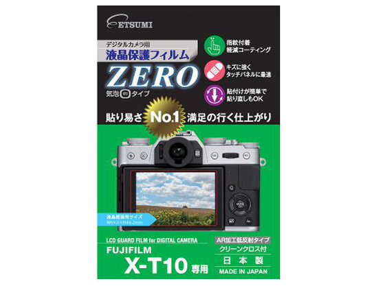 ZERO E-7341 �̐��i�摜