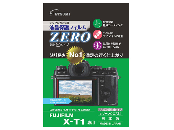 ZERO E-7327 �̐��i�摜