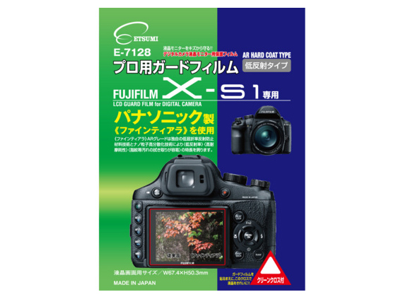 E-7128 �̐��i�摜