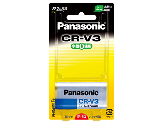 ���`�E���d�r 1���� CR-V3P �̐��i�摜