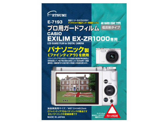 E-7193 �̐��i�摜