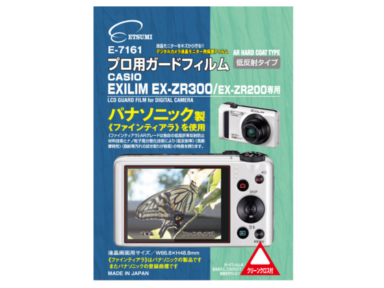 E-7161 �̐��i�摜