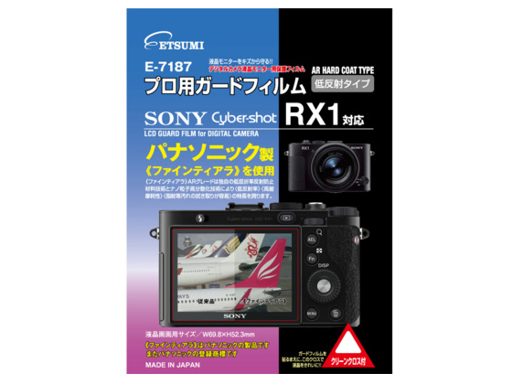 E-7187 �̐��i�摜