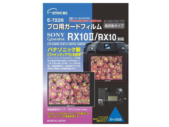 E-7226 �̐��i�摜