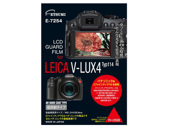 E-7254 �̐��i�摜