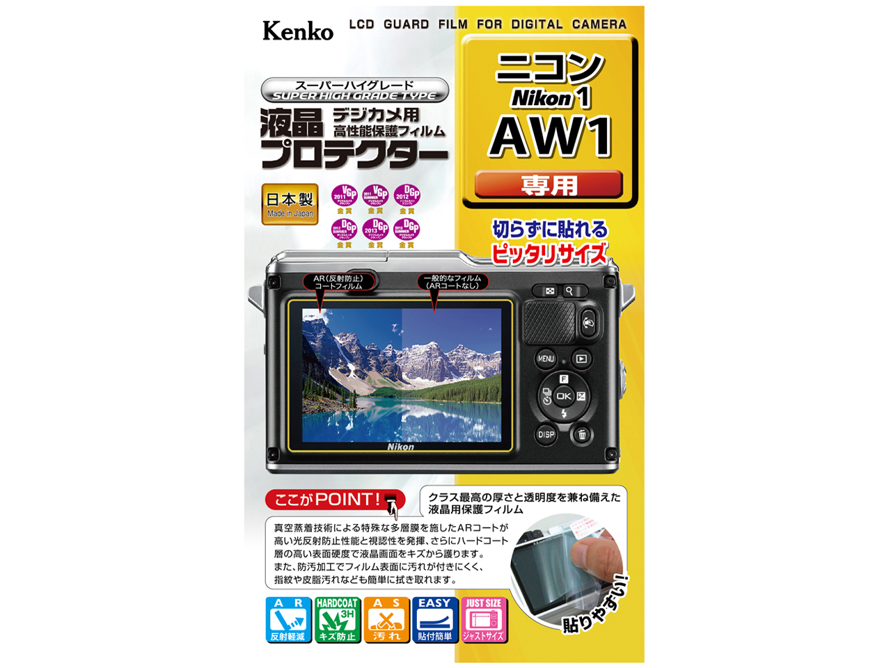 KLP-NAW1 �̐��i�摜